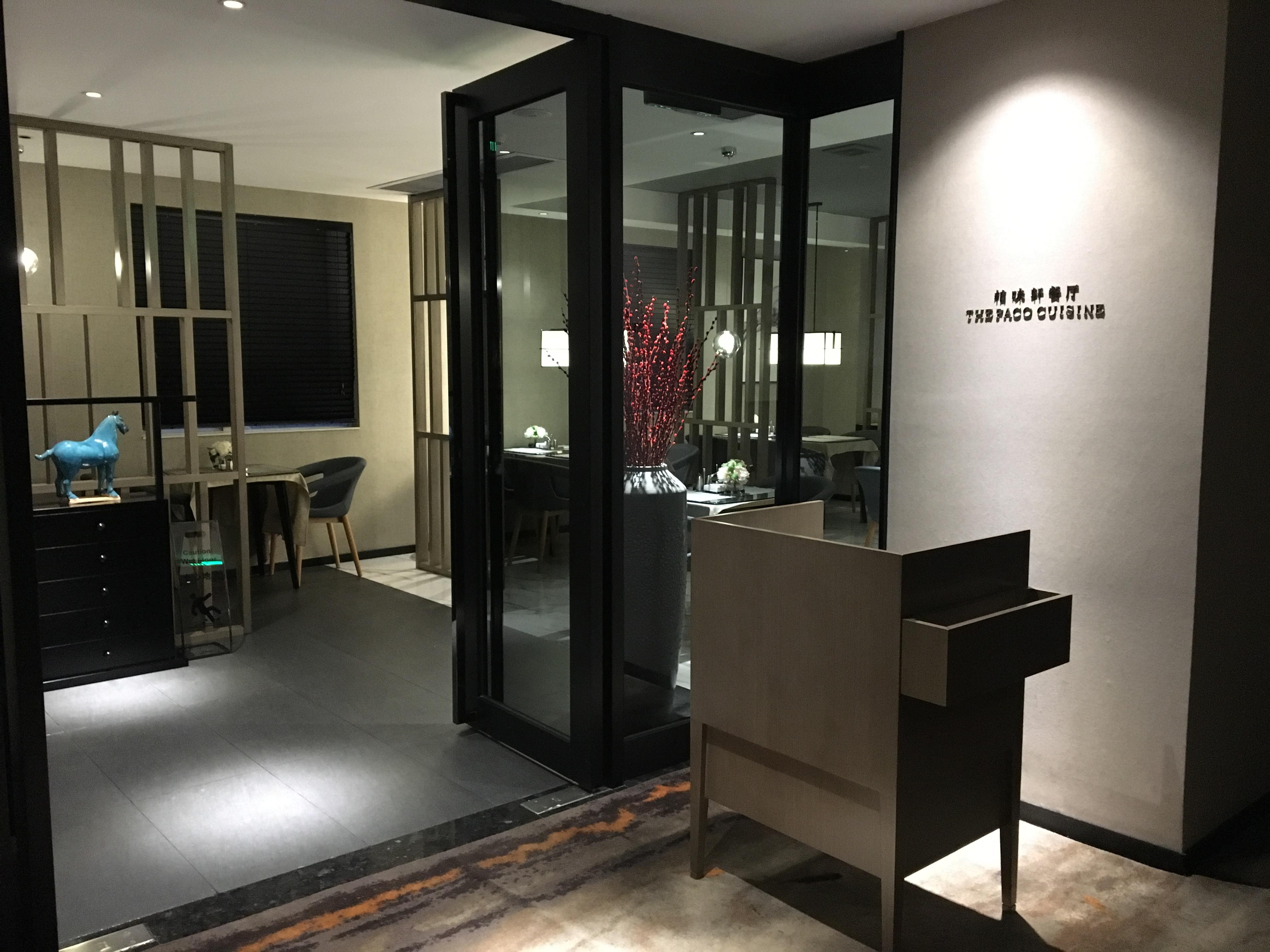 Paco Hotel Dongpu Guanghzou -Free Shuttle Bus For Canton Fair 외부 사진